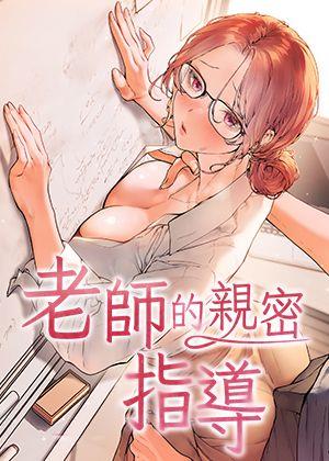 歪歪漫画网页版地址新番上线